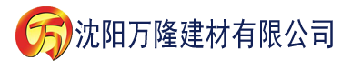 沈阳大地资源在线观看免费完整版建材有限公司_沈阳轻质石膏厂家抹灰_沈阳石膏自流平生产厂家_沈阳砌筑砂浆厂家